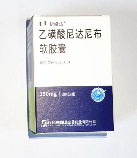 乙磺酸尼达尼布软建