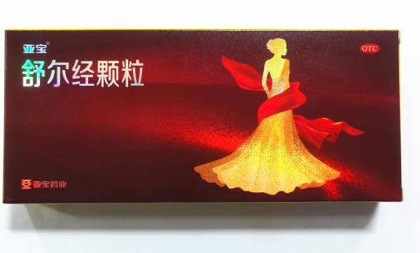 舒尔经颗粒
